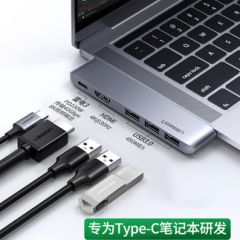 绿联typec拓展坞扩展usb转接头雷电3hdmi投影仪网线转接口mac笔记本