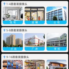 海康威视监控器设备全套装超市高清夜视4路poe摄影室外摄像头系统